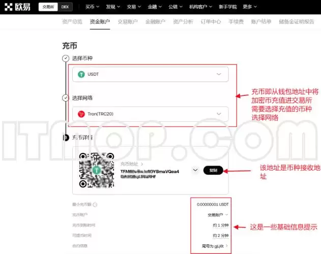 比特现金怎么充值的?比特现金充值完整教程