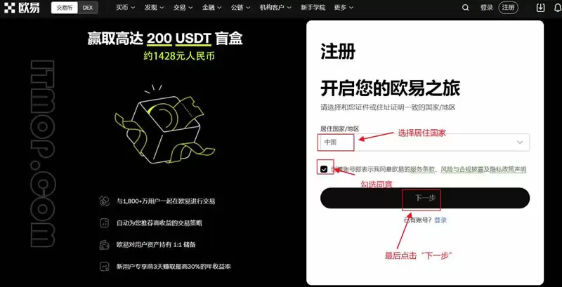 比特币都用哪个软件交易？2025比特币交易软件前十名推荐