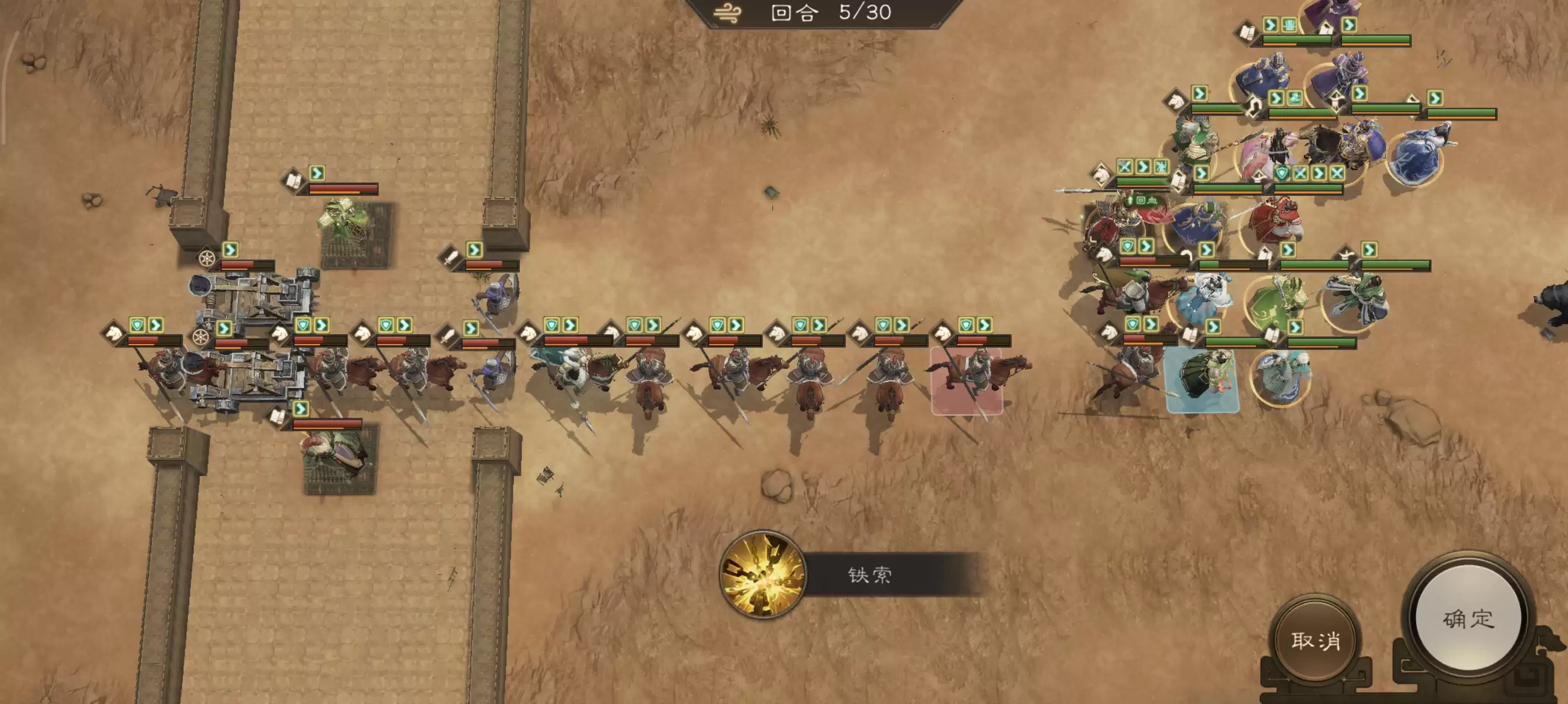 《新三国志曹操传》历战虚构篇2-3剑阁之战攻略