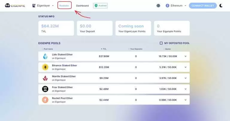Eigenpie(EGP)币是什么？如何在Eigenpie质押代币？EGP币空投领取教学