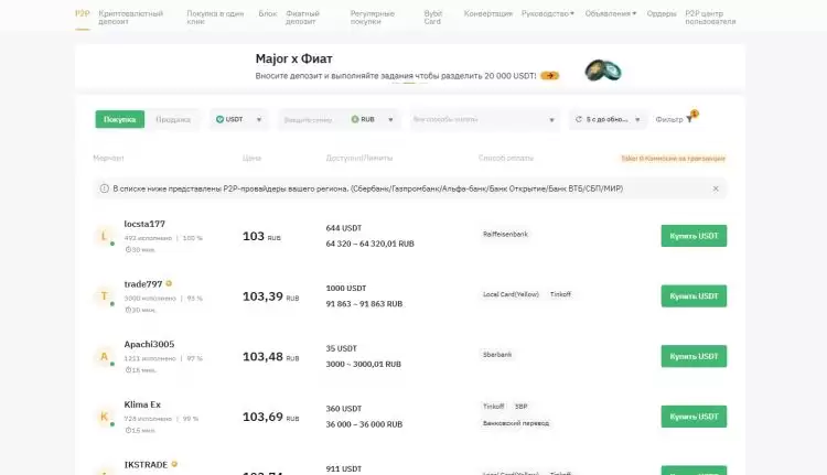 如何购买OFFICIAL TRUMP(TRUMP)代币?购买TRUMP代币的具体方法