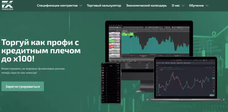 2025年最佳加密货币经纪商排名:20个最安全交易所盘点