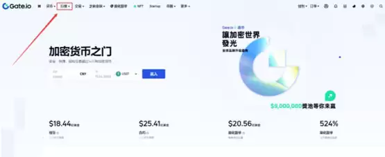 KASTA币怎么买？一文详细了解KASTA币买入交易教程