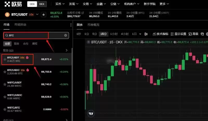 比特币大额提现要纳税吗?大额提现几天到账?