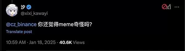 特朗普币暴涨意味了山寨季来了?