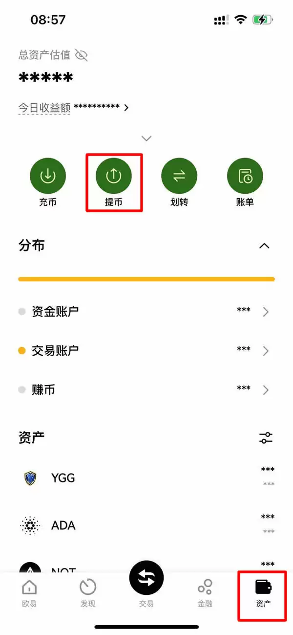 比特币赚了几千万怎么提现?OKX交易所提现比特币教学(PC/APP端)