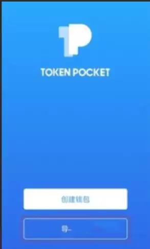 fil币如何存入tpwallet？fil币存入tpwallet教程