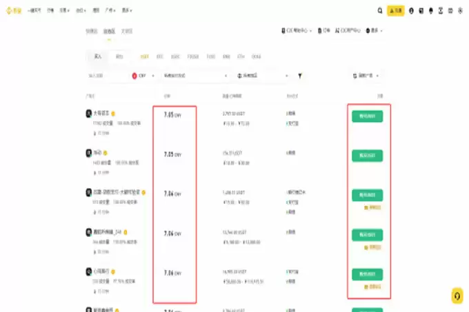 特 朗普概念币TRUMP在哪买?TRUMP币买卖交易操作步骤教程