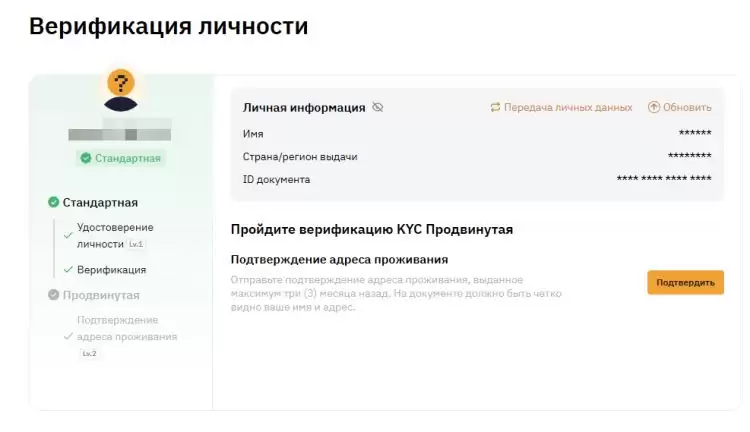 如何购买OFFICIAL TRUMP(TRUMP)代币?购买TRUMP代币的具体方法