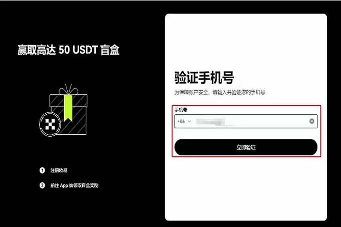 买U币哪个平台好?2025值得信赖的U币交易平台推荐