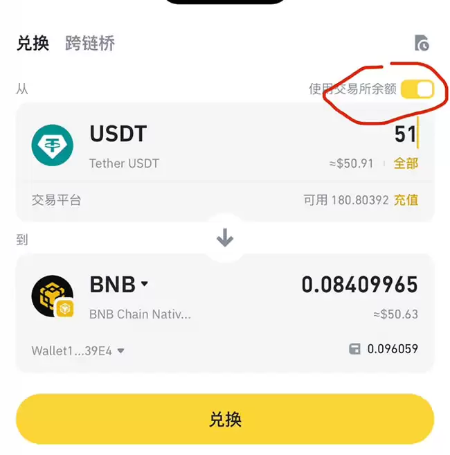 币安web3wallet最新空投每人100BR币详细操作教程