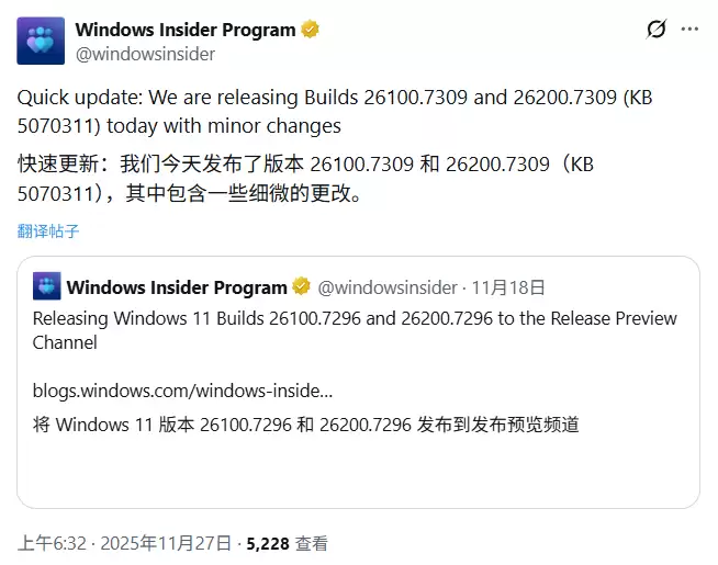 微软推送 Win11 RP 26x00.7309 预览版:优化文件管理器深色模式等