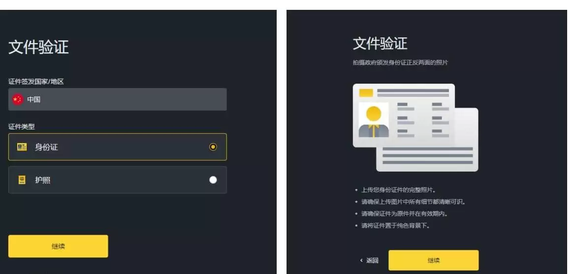 Thena(THE)币前景如何?未来价格如何?会涨到70元吗?