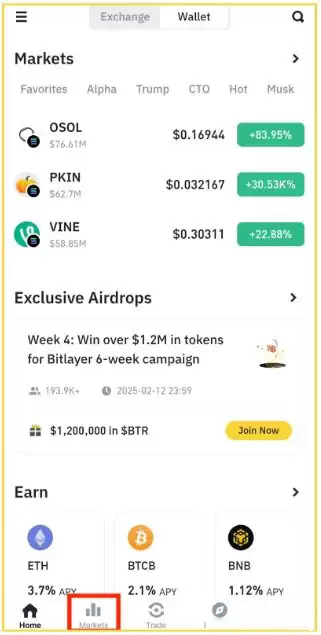币安 Alpha 是什么？如何运作？