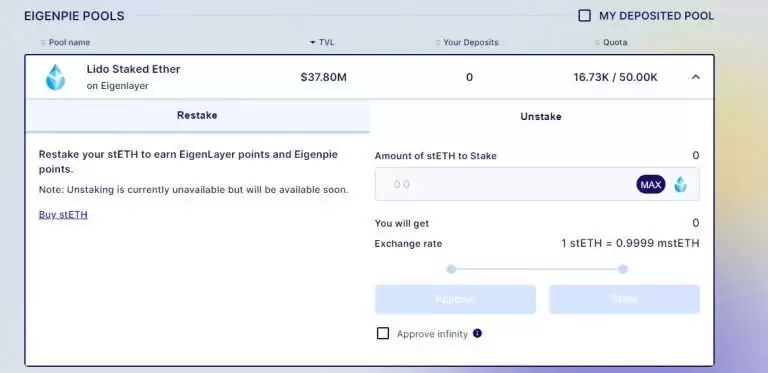 Eigenpie(EGP)币是什么？如何在Eigenpie质押代币？EGP币空投领取教学