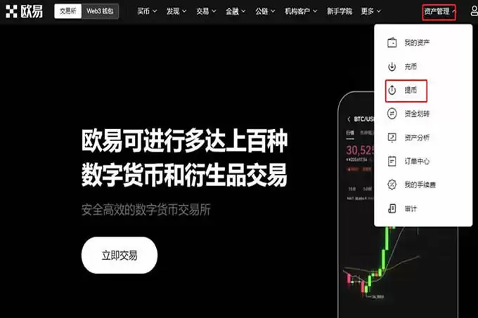 能把手里的比特币转给别人吗？会有什么风险