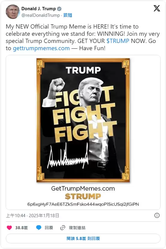 TRUMP币哪里买的到？TRUMP币怎么买？川普币购买全教学