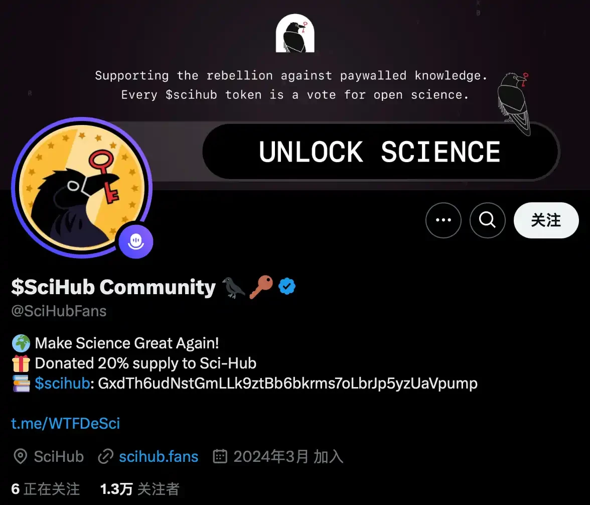 BIO币值得关注吗?BIO Protocol生态潜力项目介绍