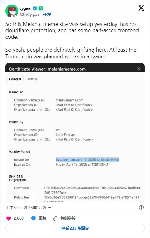 川普夫人$MELANIA迷因币是什么?值得投资吗?MELANIA币懒人包