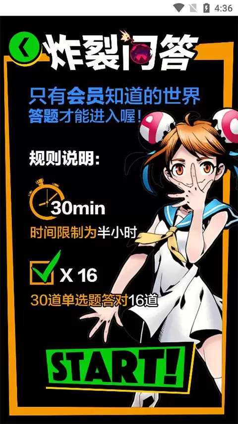 acfan会员开启方法