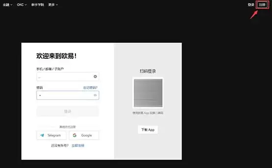 API3币怎么购买?API3币买入和交易教程介绍
