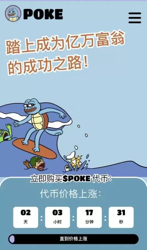 11个最值得期待的加密货币预售项目盘点(2025年3月)