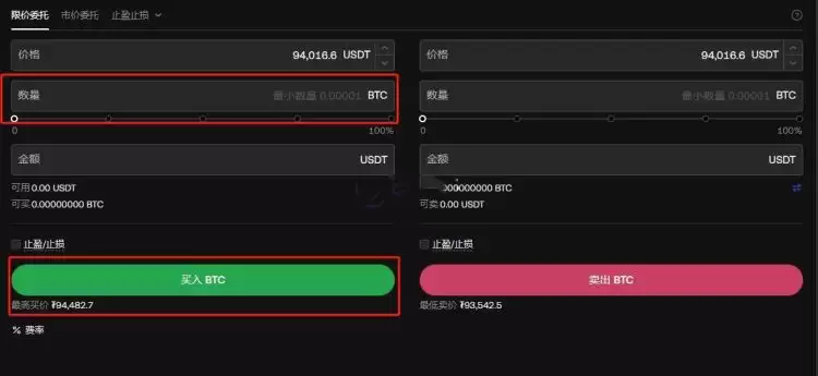 新手怎么买比特币和狗狗币？新手购买比特币和狗狗币教程