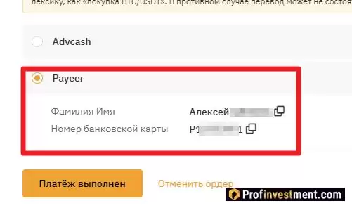 2025年最安全靠谱的P2P十大加密货币交易所排名(卖家和买家点对点交易)