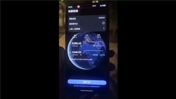 华为Mate80网速实测：上行网速超1G 相当于千兆宽带下载速度