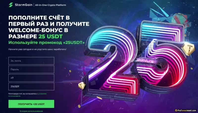 2025年最新注册有奖励的加密货币交易所排行榜前十名