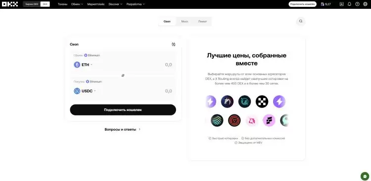 2025年无需验证(KYC)的最佳加密货币交易所排名TOP20