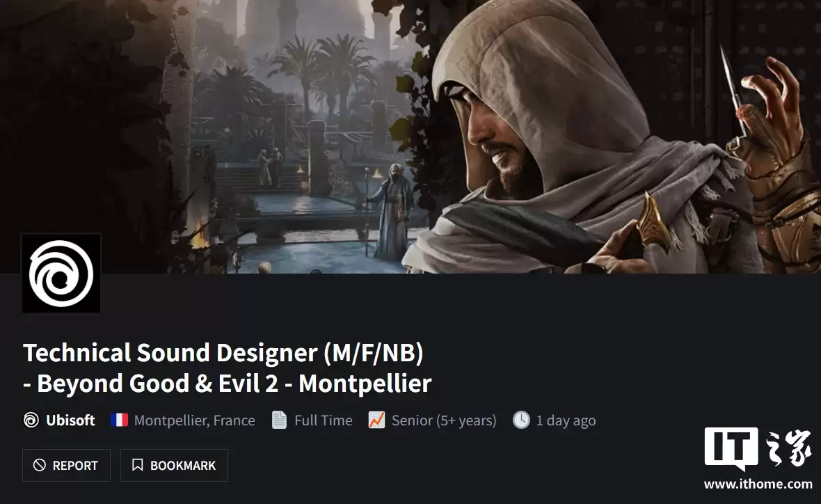 育碧为《超越善恶2》游戏再招新人，项目已开发近20年