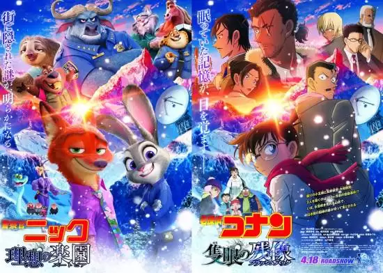 迪士尼联动名侦探柯南推疯狂动物城2特别海报引热议