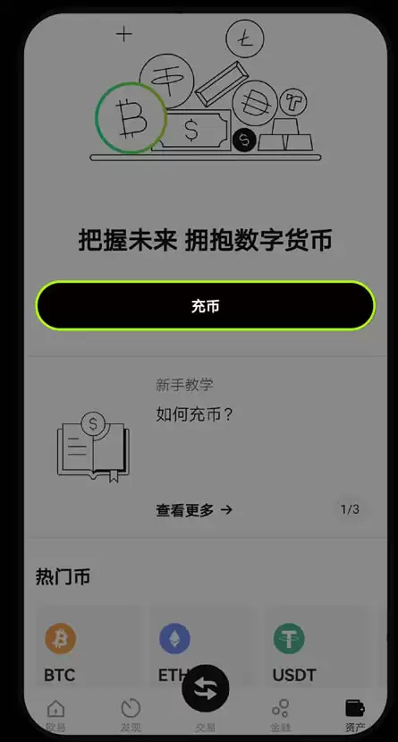 OKX交易所子帐户操作教学:子帐户创建、划转资金、撸链上空投