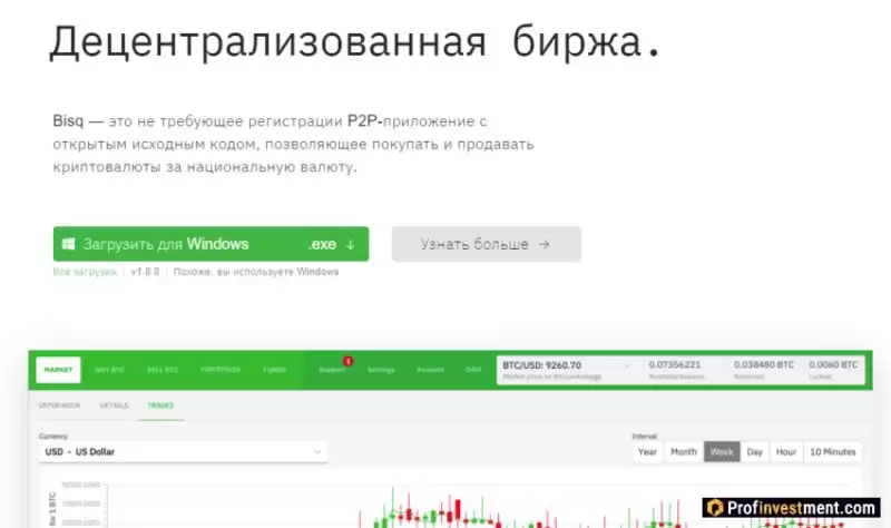 2025年最安全靠谱的P2P十大加密货币交易所排名(卖家和买家点对点交易)