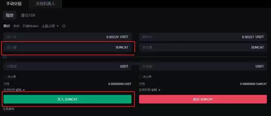 SUNCAT币上线交易所有哪些？怎么买？