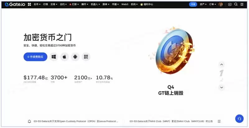 初学者如何选择第一个加密货币交易所？5步教你避开高风险平台