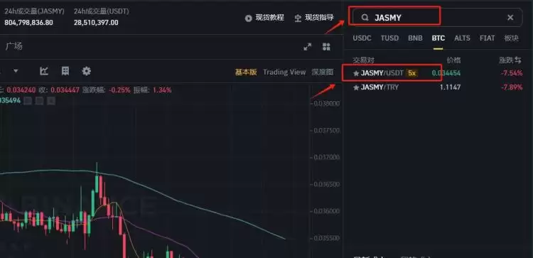 JASMY币怎么买？JASMY币买入获得最新教程