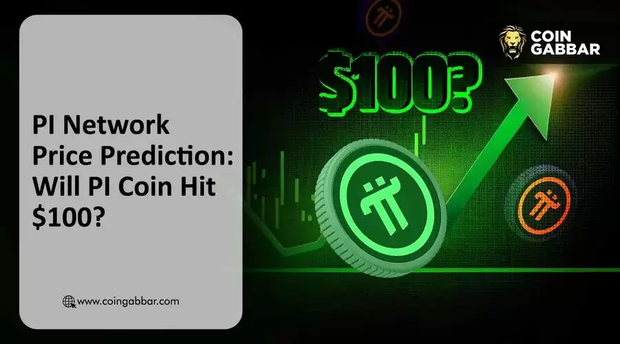 为什么PI币今天会上涨?在币安上市后会涨到100美元吗?