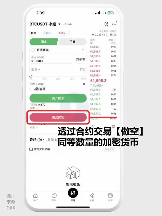 欧易OKX 新币挖矿怎么玩？教你轻松获得新代币空投
