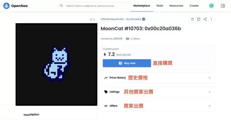 NFT代币怎么获得？NFT代币获取教程