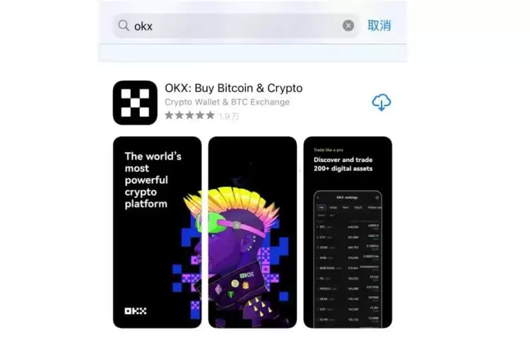 比特币需要下载什么软件才能玩吗?比特币玩法教程