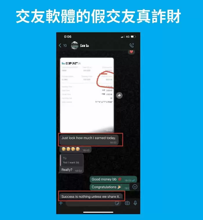币安交易所是诈骗吗？深度解析10种常见的诈骗手法与真实用户评价