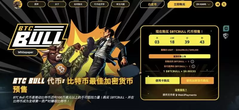 11个最值得期待的加密货币预售项目盘点(2025年3月)