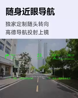 阿里首款自研夸克AI眼镜S1首发评测：真正的第一视角拍摄、导航、提词神器！