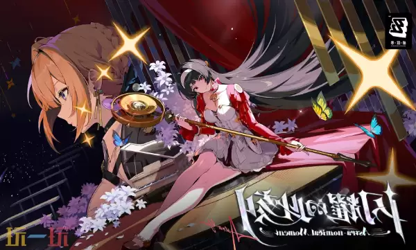 绝区零游戏官网充值入口 绝区零官网代币充值入口