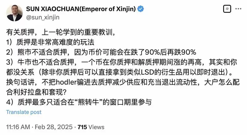 本轮加密货币市场中庄家是如何出货的?庄家四大出货手法揭秘
