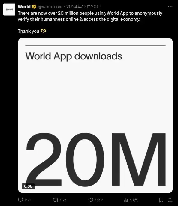 世界币(WLD)是什么?如何领到WLD币空投?还能参与吗?