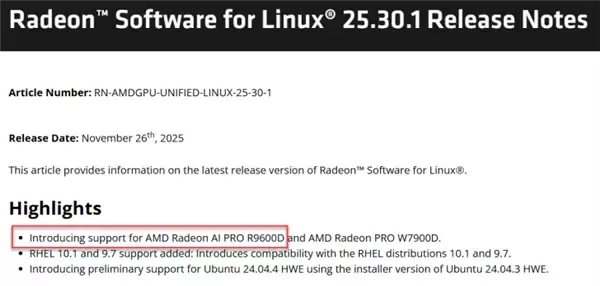 AMD RDNA 4显卡还有新品！Radeon AI PRO R9700S、R9600D已现身