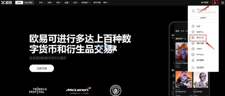 MOVE币是什么？值得投资吗？Movement Network发展简介